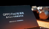 OPPO新品发布会很重磅！Find X6影像出色，旗舰平板OPPO Pad2很硬核