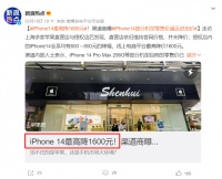 智能手机市场遇冷,国产厂商如何保持逆势增长?