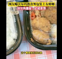 沃尔玛被曝盒饭上蟑螂乱爬，朱晓静需重视食安问题 | 315最前线