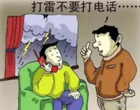 快充会伤害电池吗？手机软件越多越卡吗？雷雨天打电话会被雷劈吗