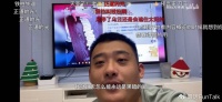 我在快手上买过“九转金丹”