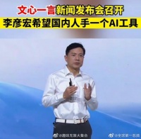 大家都比较关注了，现在居然有这么多的企业都已经涌入进来了……