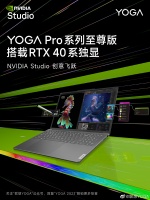 联想新款 YOGA Pro 至尊版笔记本搭载 RTX 40 独显