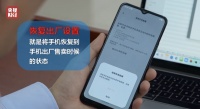 3·15晚会 |“一键删除”“格式化”难彻底清除电子设备数据