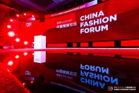 以热点成就现象级品牌｜2023中国服装论坛