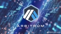 Odaily星球日报 | Arbitrum开启空投，一文读懂具体规则