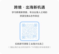 TikTok在美国，危？