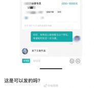 互联网运营找工作现状。HR：不上班和上班还有两幅面孔