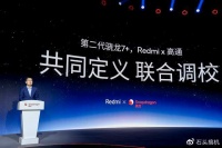 完全不用质疑！骁龙7+ Gen2芯片就是由Redmi和高通联合定义的