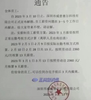 两家大焕彩电子烟厂商解散：行业不景气还是其他原因不明