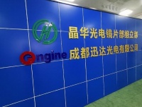 慧示：用超短焦让投影好玩起来