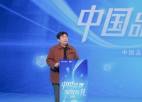 宋建武: 企业必须通过打造“产品力”来实现品牌创新