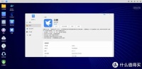 铁威马TOS系统解决NAS迅雷应用每天只能添加三个任务限制