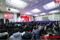 “智能会计”时代到来 用友BIP发布智能财务新主张
