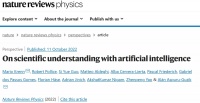 在科学探索上，AI会比科学家走得更远吗？