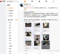 微博WEB端为了照顾我们这些老年人……