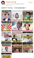 网红医生，“被需要”还是“制造需要”？