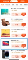 百亿补贴，京东铁了心，但商家不坚定