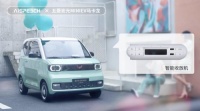 思必驰:聚焦AI终端 用人工智能科技产品赋能传统产业