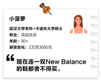 降薪去做轻体力活的年轻人，现在怎么样了？