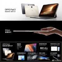 Find X6系列最佳跨端伴侣，OPPO Pad 2强势来袭