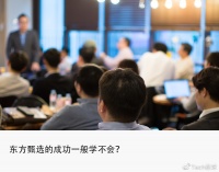 CEO亲自上阵直播，高途好未来苦等下一个董宇辉