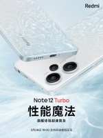 Redmi线下发布会复活 Note 12 Turbo……