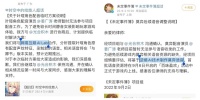 姜广涛“塌房”：危机暗藏的“配娱”，下一步该往哪里走？