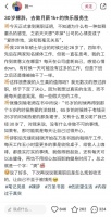 治好职场内耗的，不是“体力活”