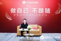 专访鹿客CEO陈彬：聚焦高端智能锁，目标为占据该市场50%-60%份额