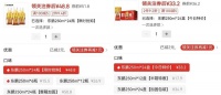 没有打工人逃得过东鹏特饮