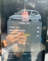 把电动汽车当“充电宝”,有多少种玩法?