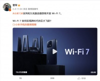 Wi-Fi7值不值得厂商为我们“画饼”？