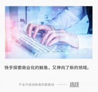快手入局协同办公,还能抢到多少蛋糕?