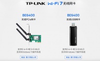 TP-LINK 发布两款 Wi-Fi 7 无线网卡，BE6400 规格