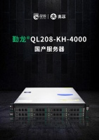 舜源科技推出全新2U机架式服务器