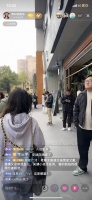 流量猎手在安福路