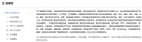 百度文心一言AI视频,潜藏版权风险?