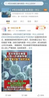 死亡率超一半?“耳念珠菌”和我们有关吗?