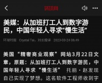 该来的终于来了，年轻人出现三大“反常”现象，风向彻底变了！