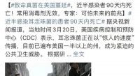 致命真菌在美国蔓延,近半感染者死亡,它究竟有多危险?