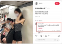 女子地铁照被AI一键脱衣传播 网友：无下限的开发