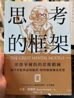 如何看见事物本来的面貌?