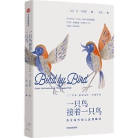 不要空想成为作家,动笔就对了