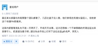多家量化私募人事“裂变”,迈过百亿后如何“同富贵”?