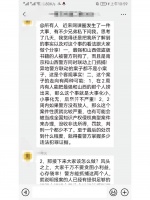 翻录正价课,被学生称之为“我不是药神考研版”
