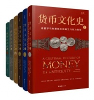 从巴西与中国直接本币结算谈起，我们真的了解货币吗？