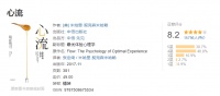 我可算是活明白了