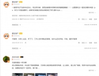 估值20亿的虎头局,要“出局”了?