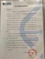 康希诺新冠疫苗生产基地疑似停产,去年销量已大跌
